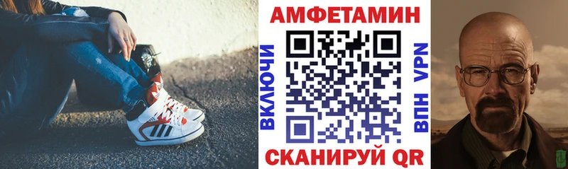 АМФЕТАМИН Premium Арсеньев