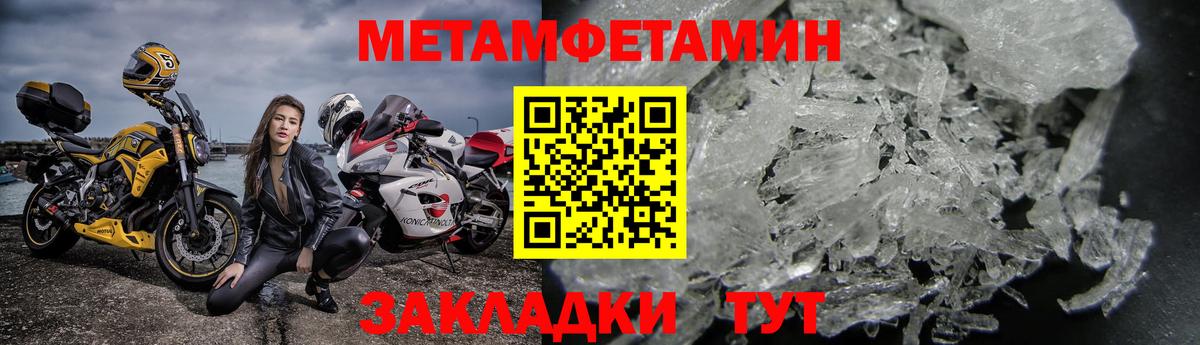 Арсеньев  Amphetamine VHQ  АМФ  Вход с VPN  Amphetamine 