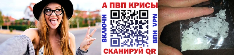 APVP Crystall  Арсеньев 