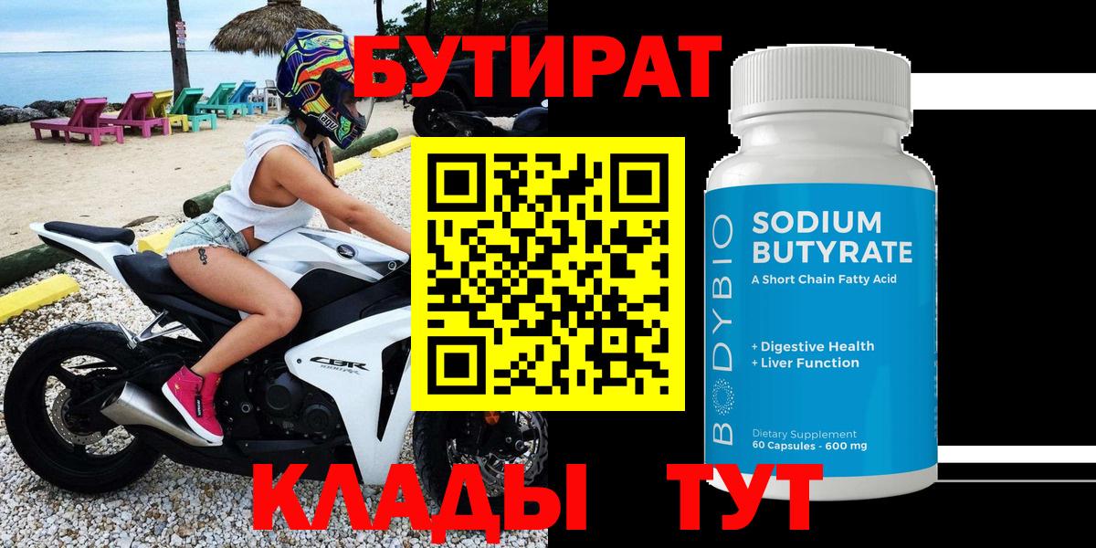 COCAIN  Амфетамин   LSD-25  Арсеньев  Каннабис  Вход с VPN  Меф МЯУ МЯУ  