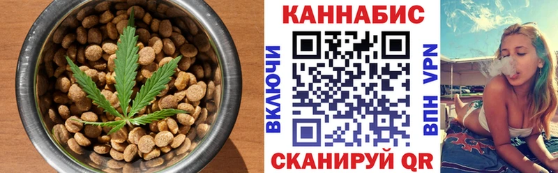 Печенье с ТГК конопля  darknet состав  Арсеньев 