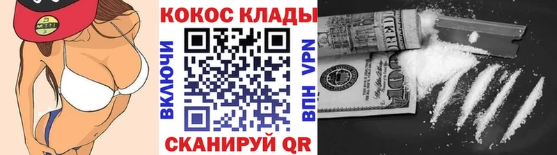 Кокаин Боливия  Арсеньев 
