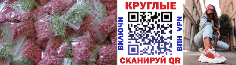 сколько стоит  KRAKEN ССЫЛКА  ЭКСТАЗИ круглые  Арсеньев 