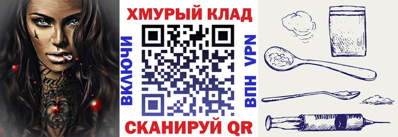 как найти   Арсеньев  ГЕРОИН белый 