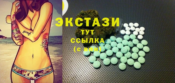 мефедрон мука Алзамай
