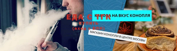 spice Алексин