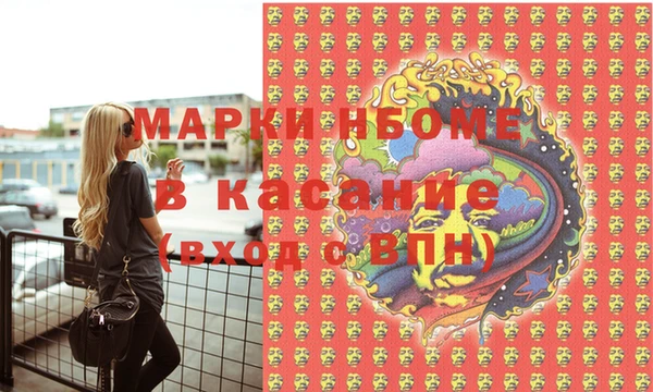 spice Алексин