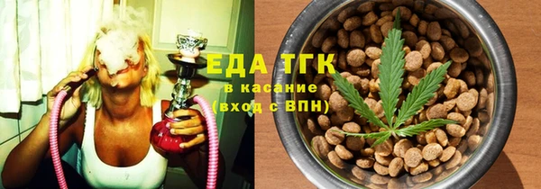 spice Алексин
