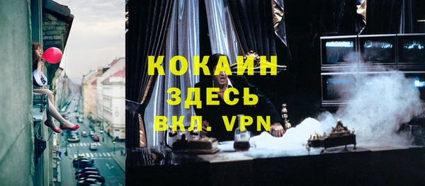 мефедрон мука Алзамай