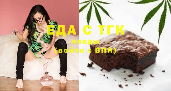 мефедрон мука Алзамай
