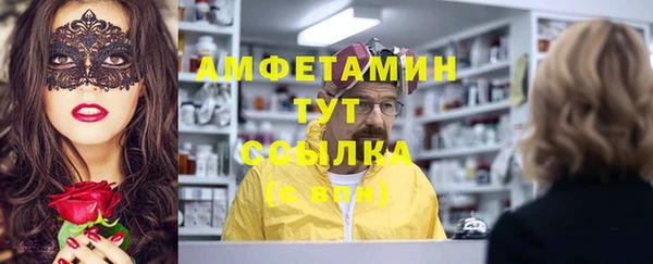 мефедрон мука Алзамай