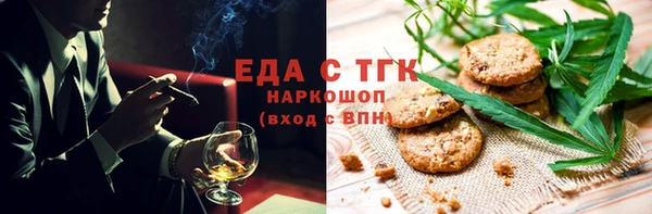 spice Алексин