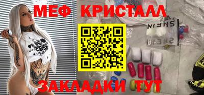 прущий лед Славянск-на-Кубани
