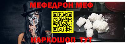 МДПВ Славгород