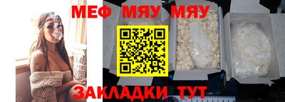 apvp Сланцы