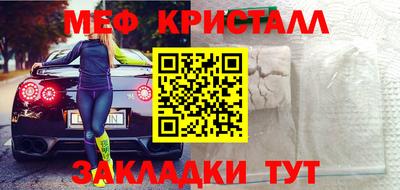 МДПВ Славгород