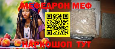 apvp Сланцы