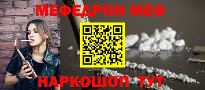 МДПВ Славгород