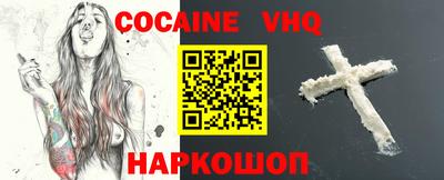 apvp Сланцы