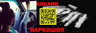 apvp Сланцы