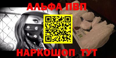 прущий лед Славянск-на-Кубани