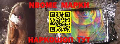 бутик Михайловск