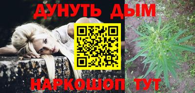 apvp Сланцы
