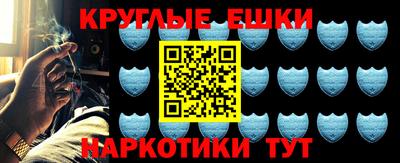 apvp Сланцы