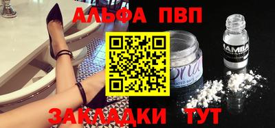прущий лед Славянск-на-Кубани