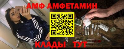 прущий лед Славянск-на-Кубани