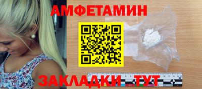 apvp Сланцы
