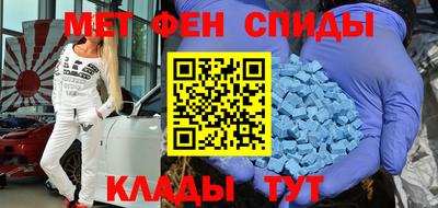 прущий лед Славянск-на-Кубани