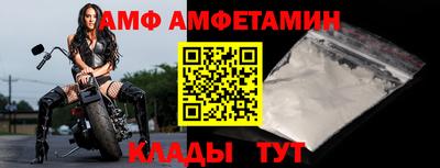 apvp Сланцы
