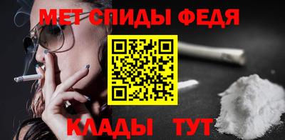 прущий лед Славянск-на-Кубани