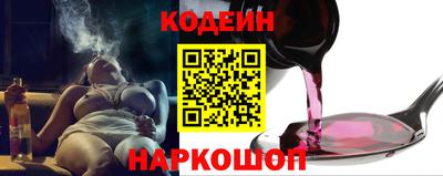 apvp Сланцы