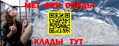 прущий лед Славянск-на-Кубани