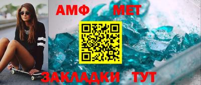 таблы Мирный