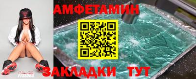 прущий лед Славянск-на-Кубани