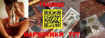 мескалин Северобайкальск