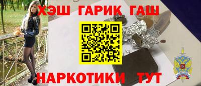 прущий лед Славянск-на-Кубани