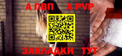 прущий лед Славянск-на-Кубани