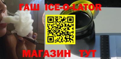 apvp Сланцы