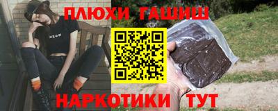 apvp Сланцы