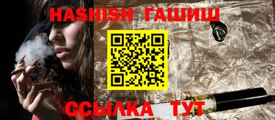 прущий лед Славянск-на-Кубани