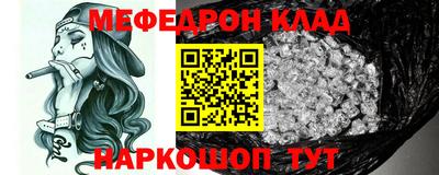 прущий лед Славянск-на-Кубани