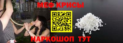 прущий лед Славянск-на-Кубани