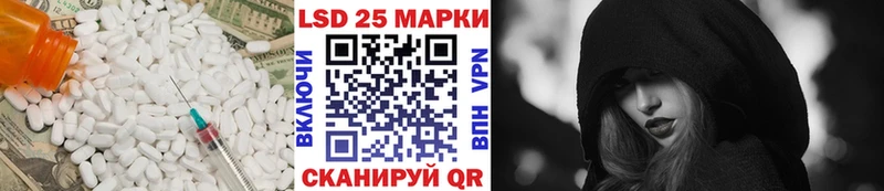 ЛСД экстази кислота Арсеньев