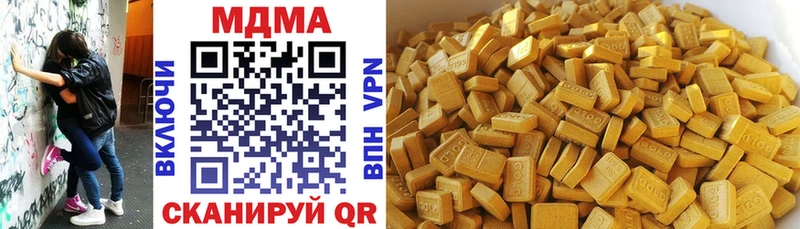MDMA Molly  Арсеньев 