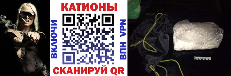 Мефедрон мяу мяу  Арсеньев 