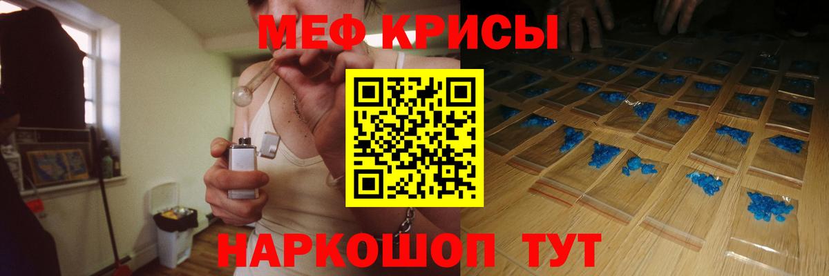 МЕФ  Арсеньев